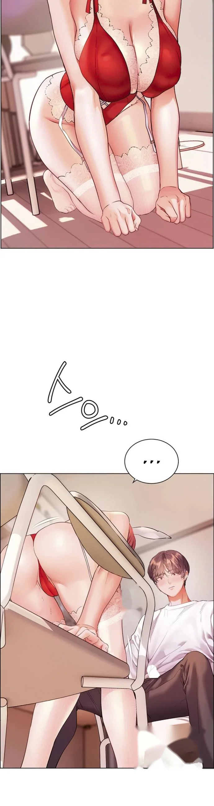 Teachers Pet Chapter 77 - Page 23