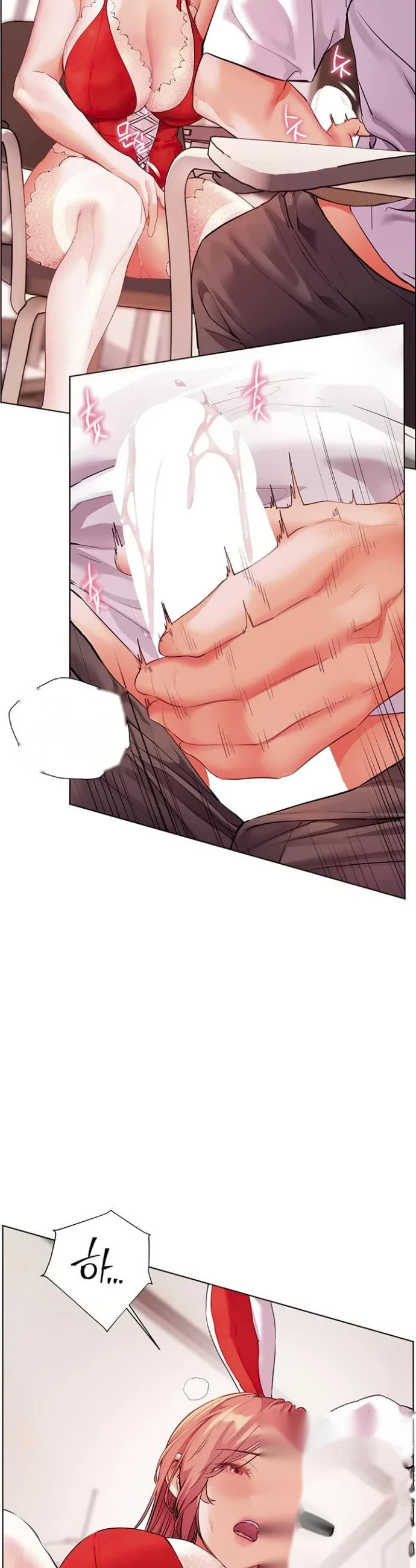 Teachers Pet Chapter 77 - Page 29