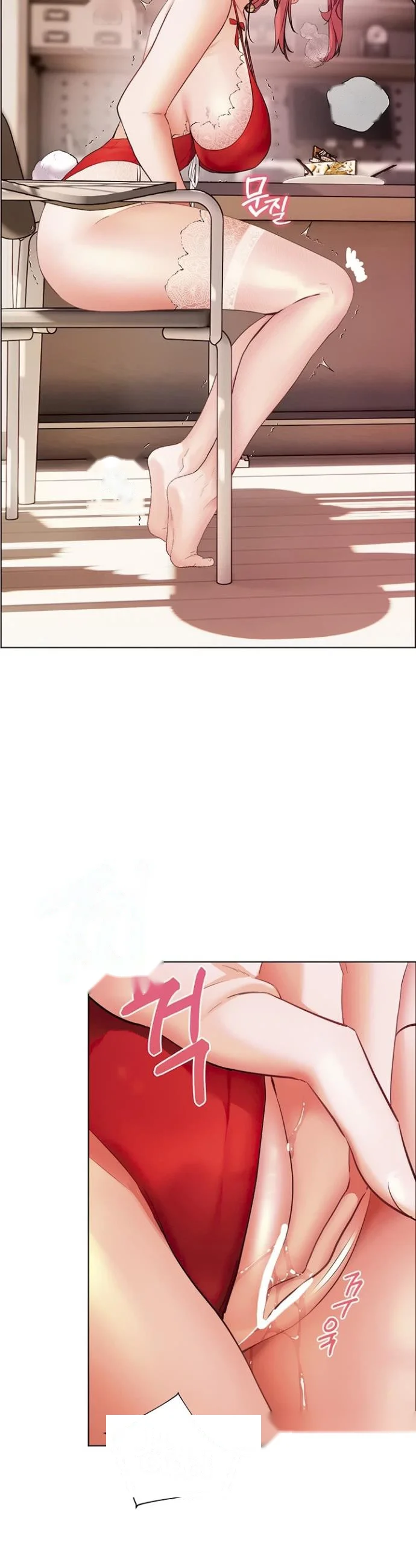 Teachers Pet Chapter 77 - Page 32