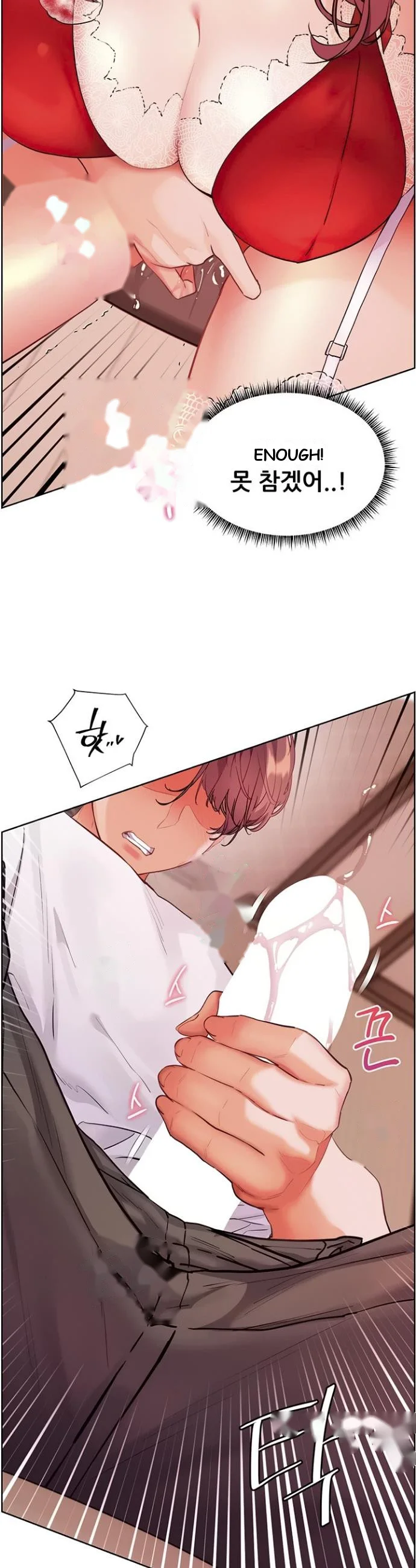 Teachers Pet Chapter 77 - Page 37