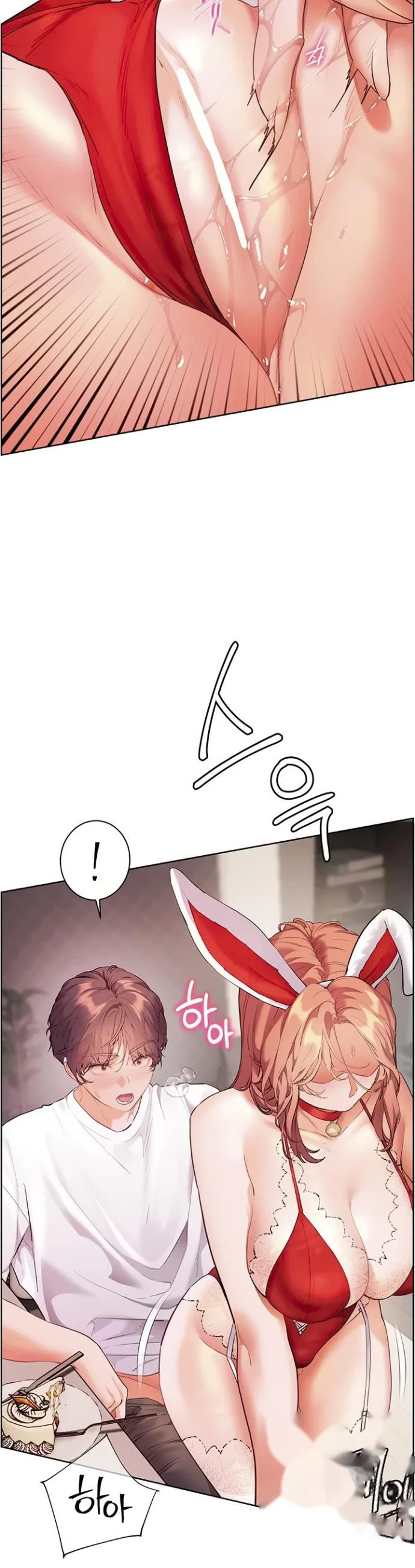 Teachers Pet Chapter 77 - Page 39