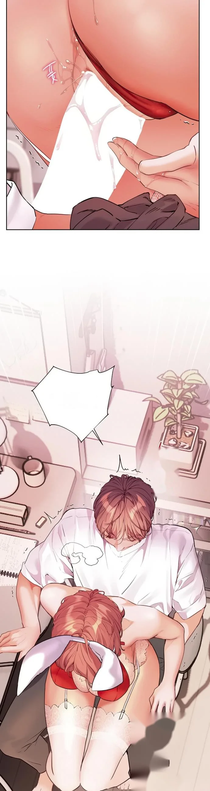 Teachers Pet Chapter 77 - Page 41