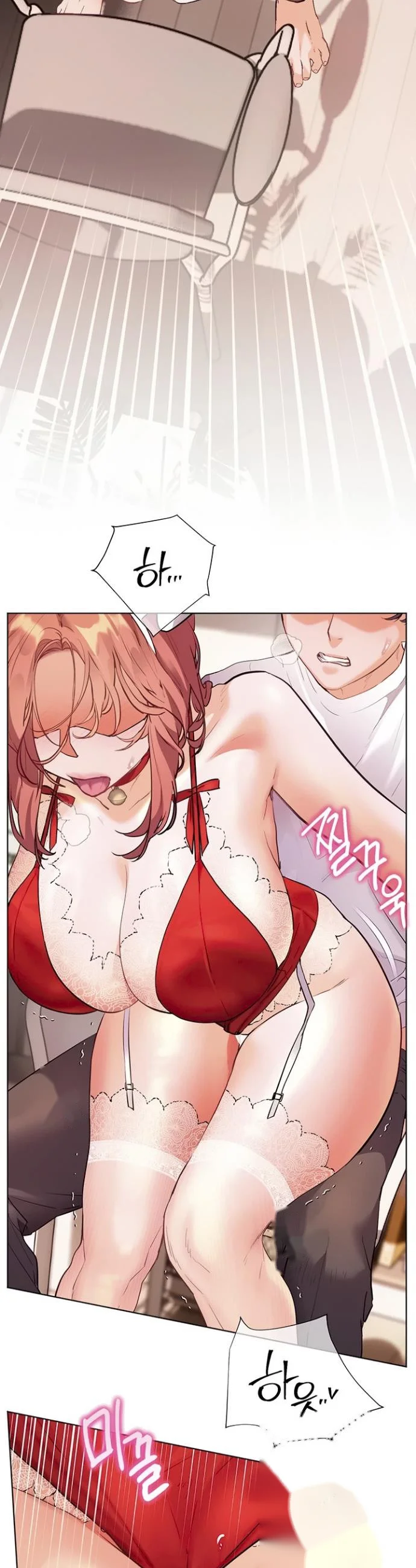 Teachers Pet Chapter 77 - Page 42