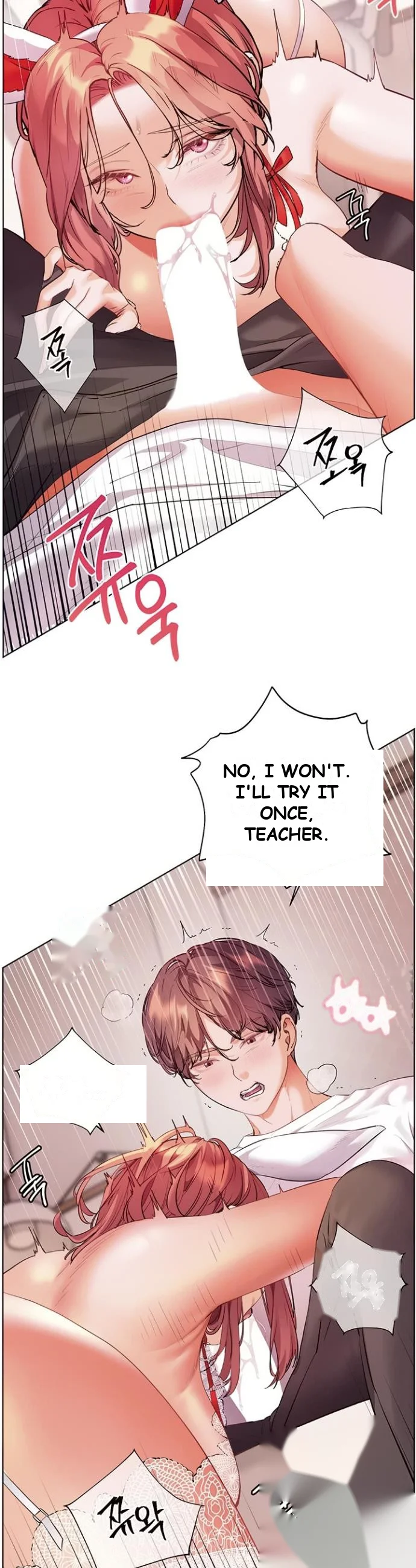 Teachers Pet Chapter 77 - Page 5