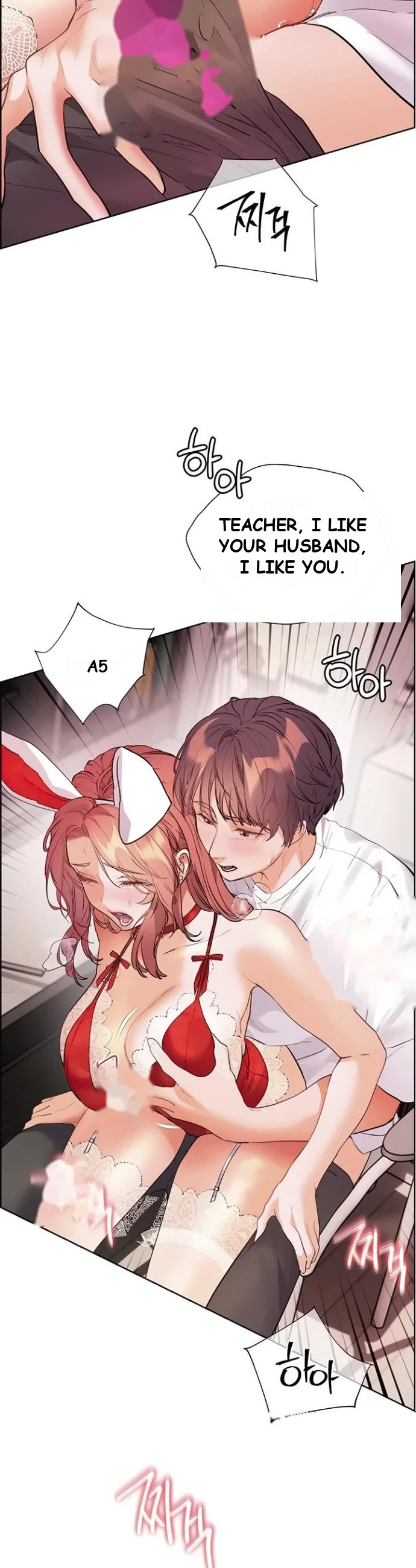 Teachers Pet Chapter 77 - Page 51