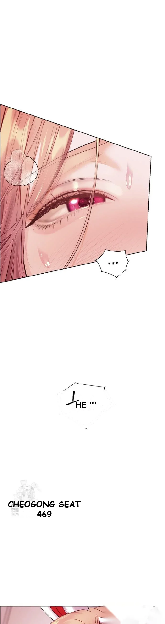 Teachers Pet Chapter 77 - Page 54