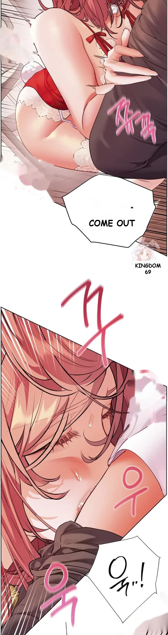 Teachers Pet Chapter 77 - Page 7