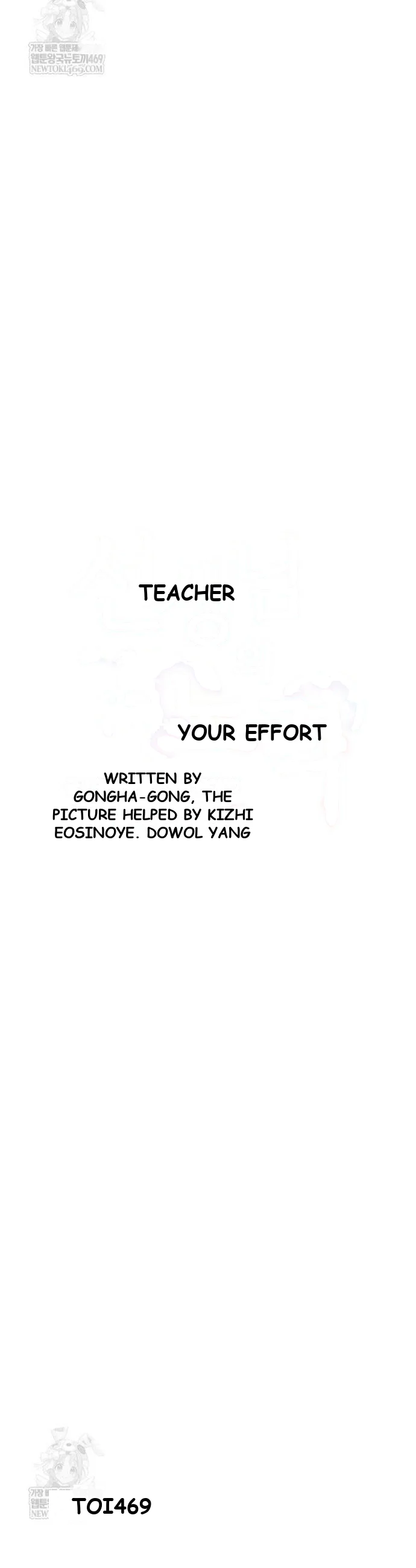 Teachers Pet Chapter 78 - Page 10