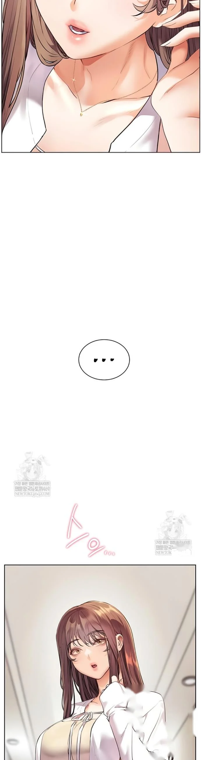 Teachers Pet Chapter 78 - Page 12