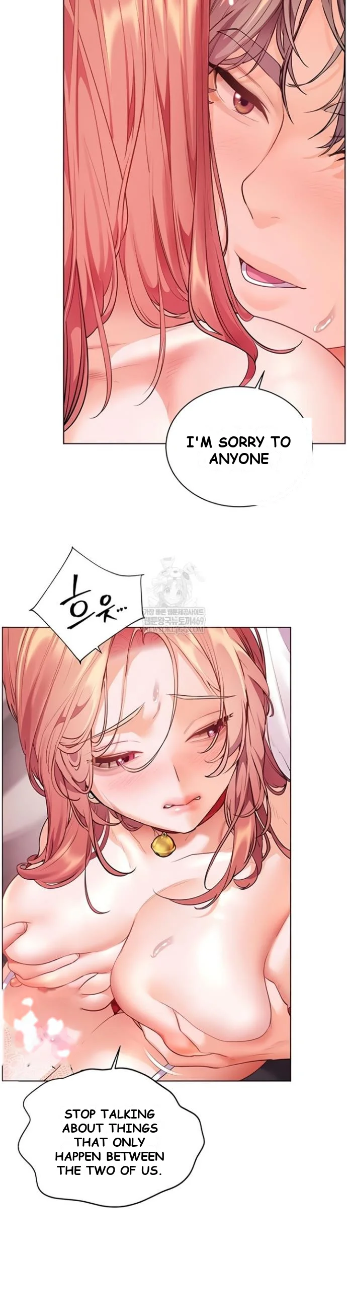Teachers Pet Chapter 78 - Page 15