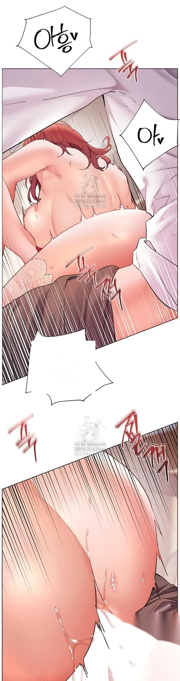 Teachers Pet Chapter 78 - Page 17