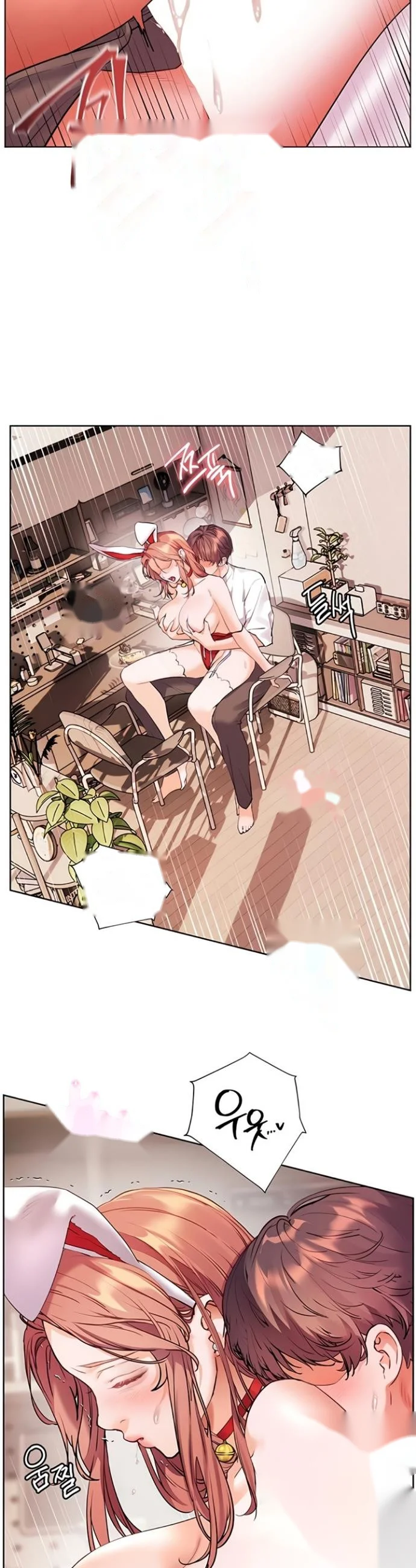 Teachers Pet Chapter 78 - Page 18
