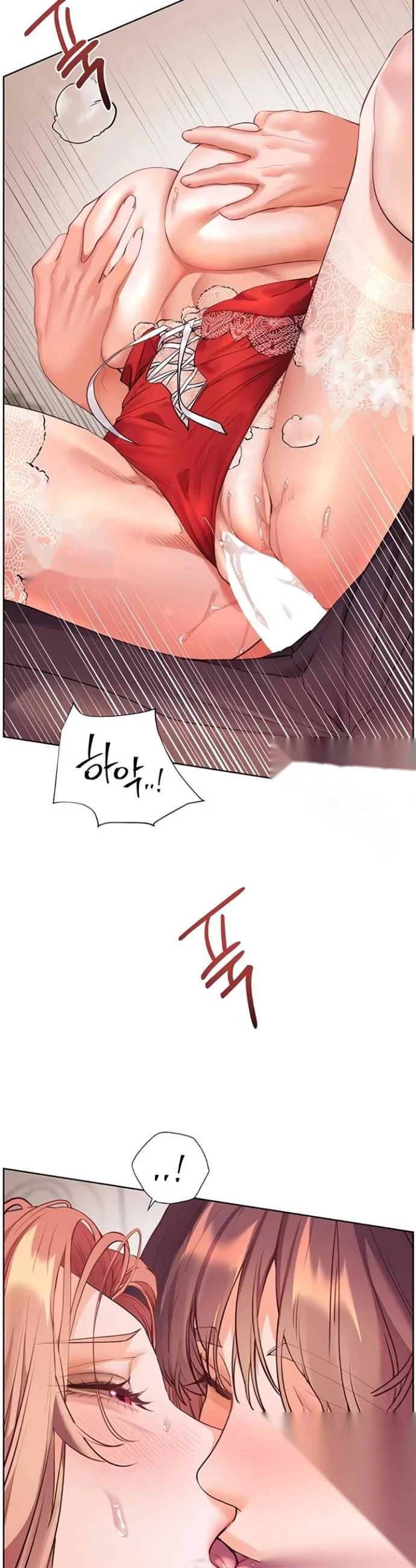 Teachers Pet Chapter 78 - Page 20