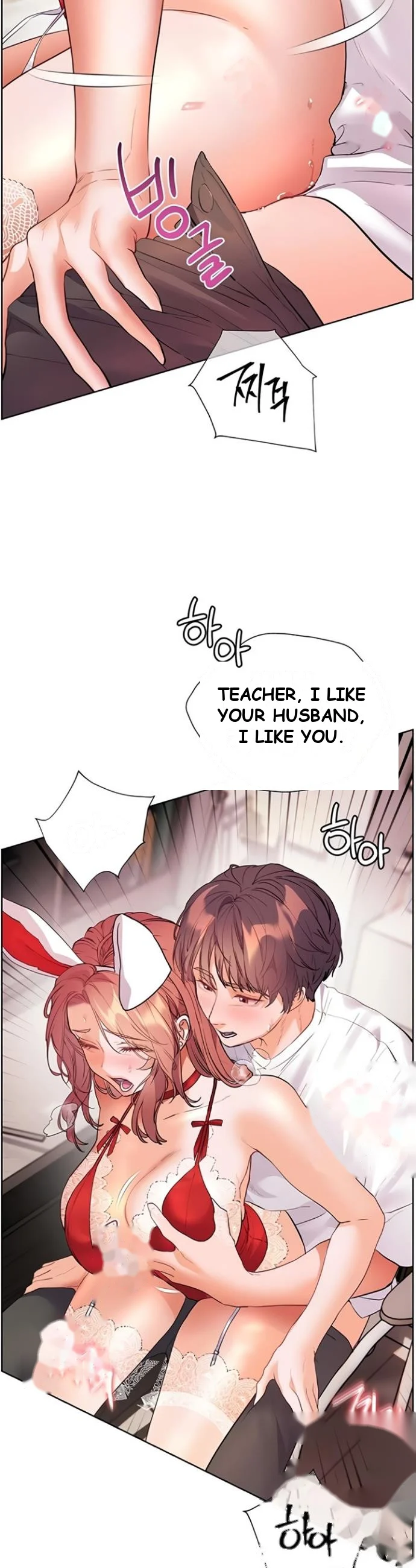 Teachers Pet Chapter 78 - Page 3
