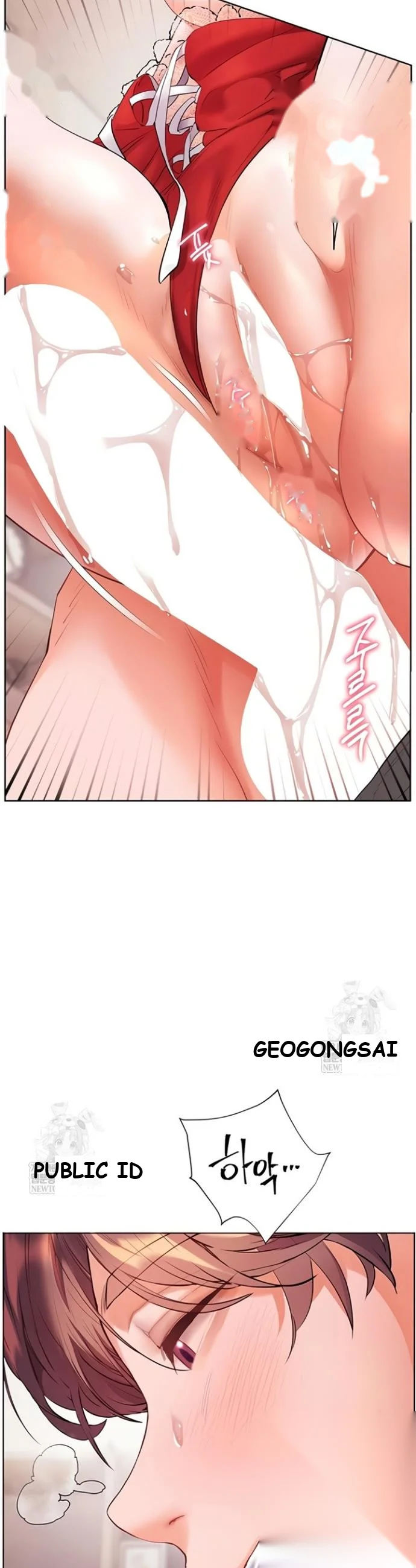 Teachers Pet Chapter 78 - Page 32