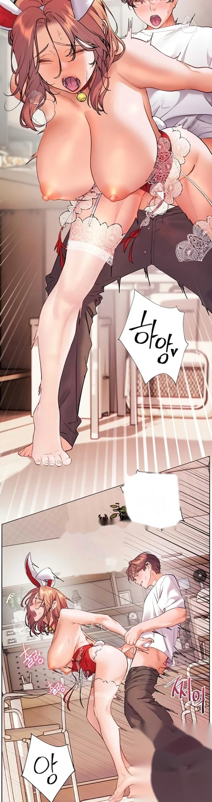 Teachers Pet Chapter 78 - Page 35