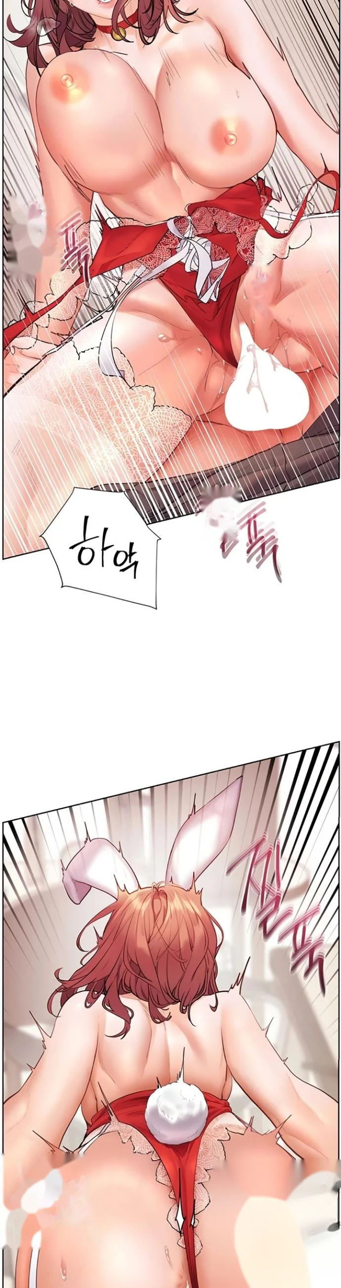 Teachers Pet Chapter 78 - Page 37