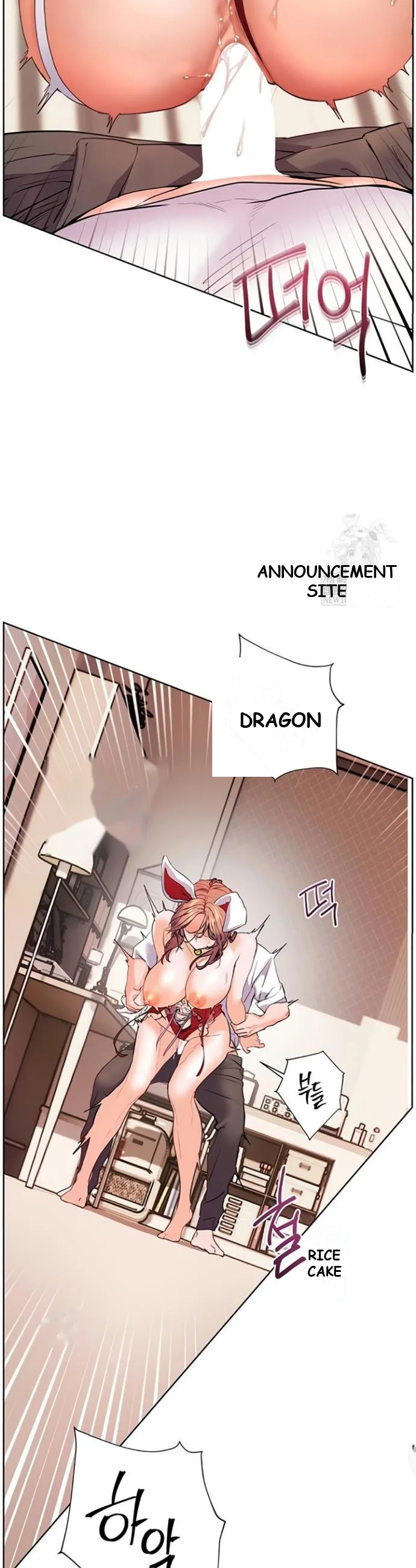 Teachers Pet Chapter 78 - Page 38