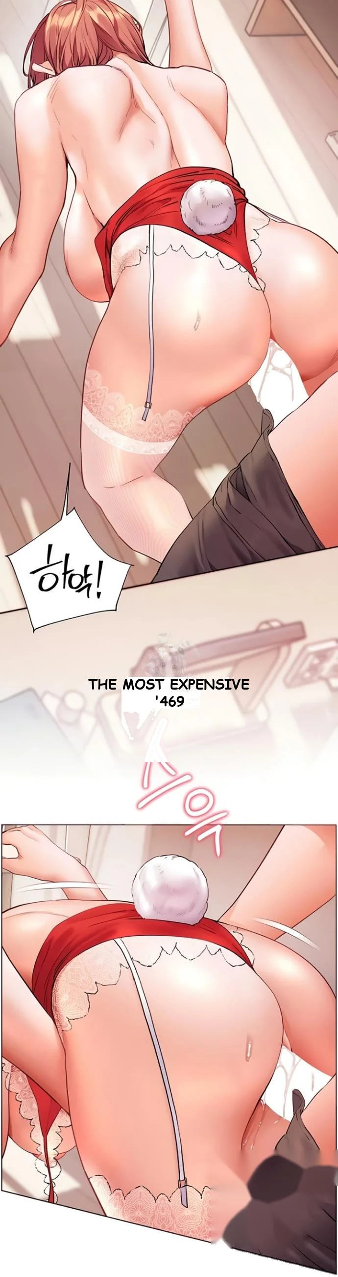 Teachers Pet Chapter 78 - Page 41
