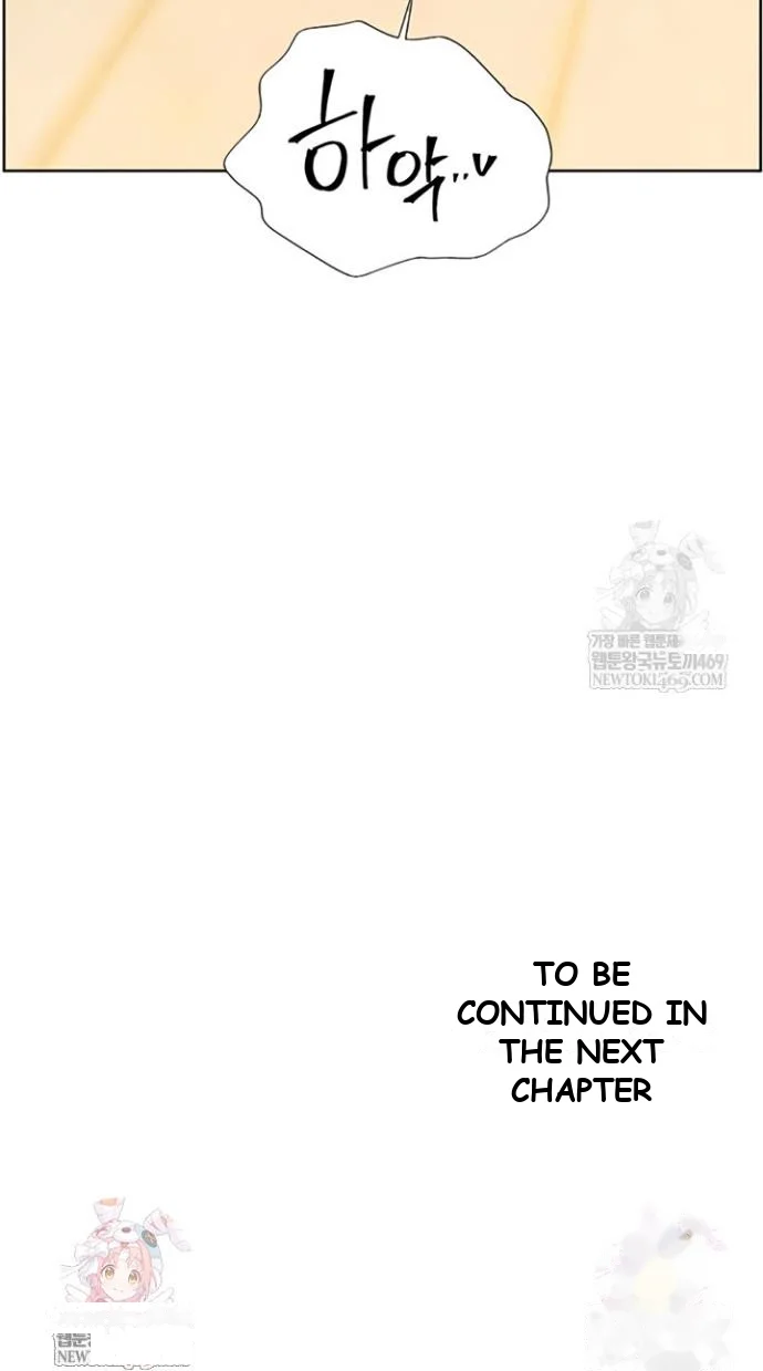 Teachers Pet Chapter 78 - Page 52