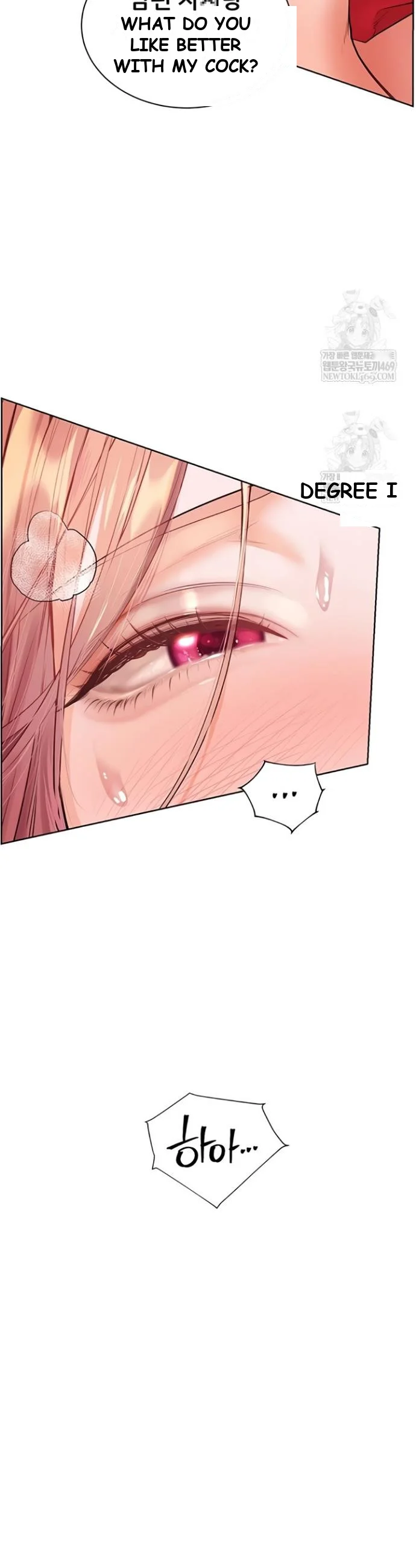 Teachers Pet Chapter 78 - Page 6