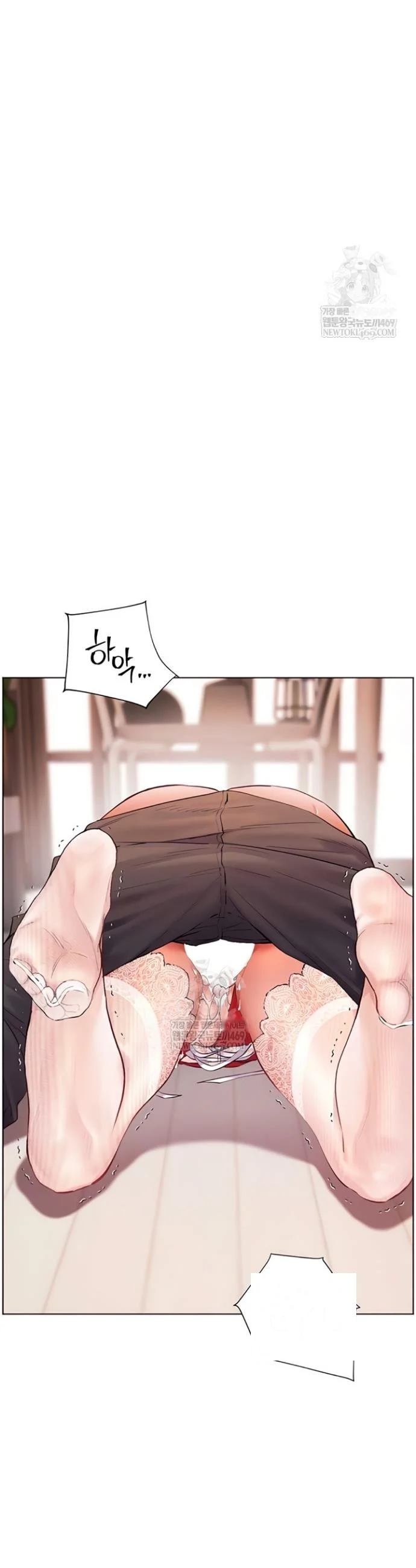 Teachers Pet Chapter 79 - Page 13