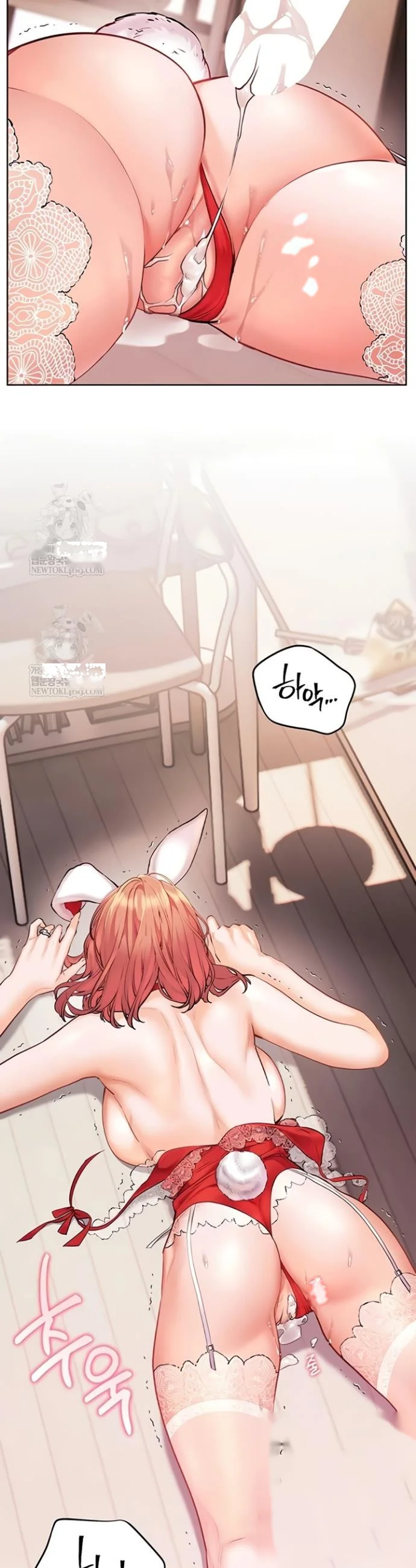 Teachers Pet Chapter 79 - Page 16