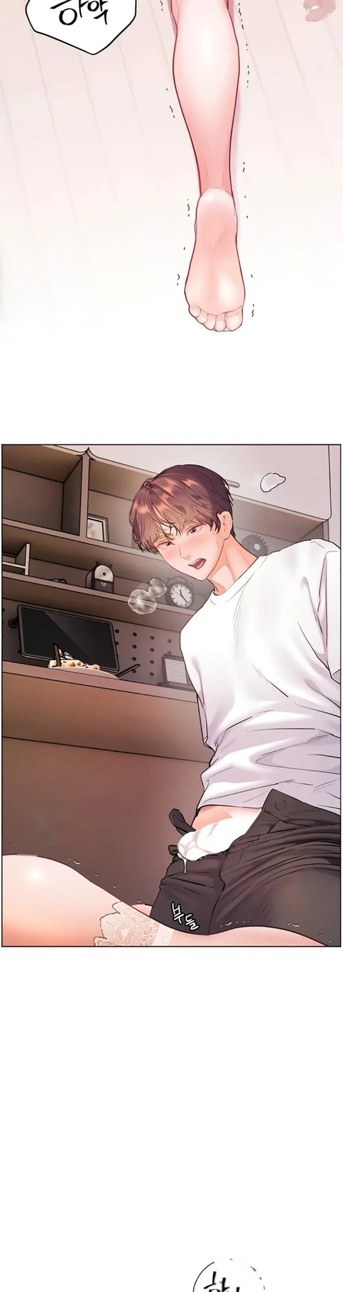 Teachers Pet Chapter 79 - Page 17