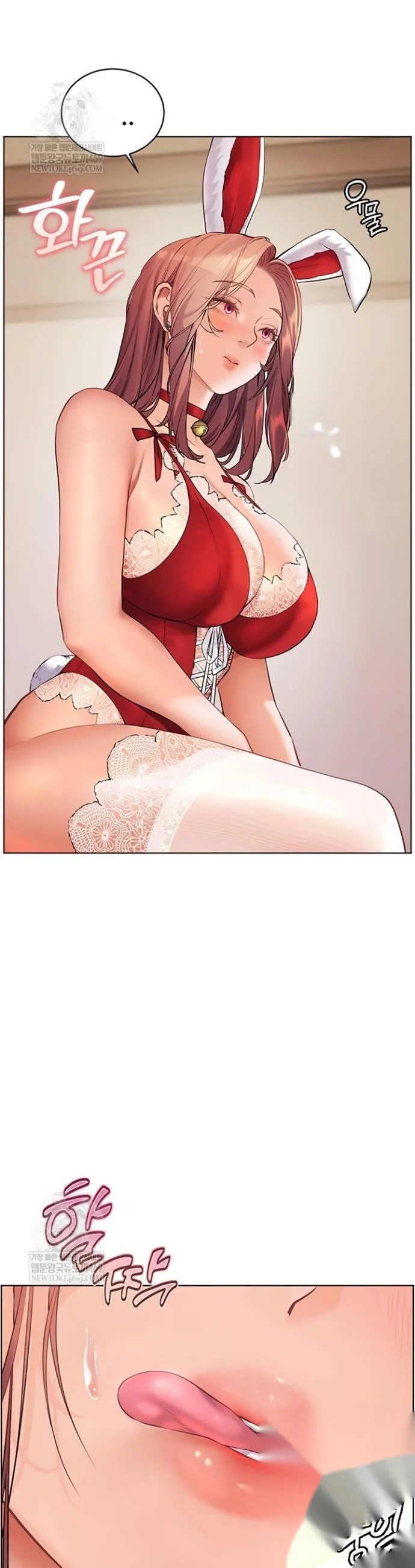 Teachers Pet Chapter 79 - Page 24