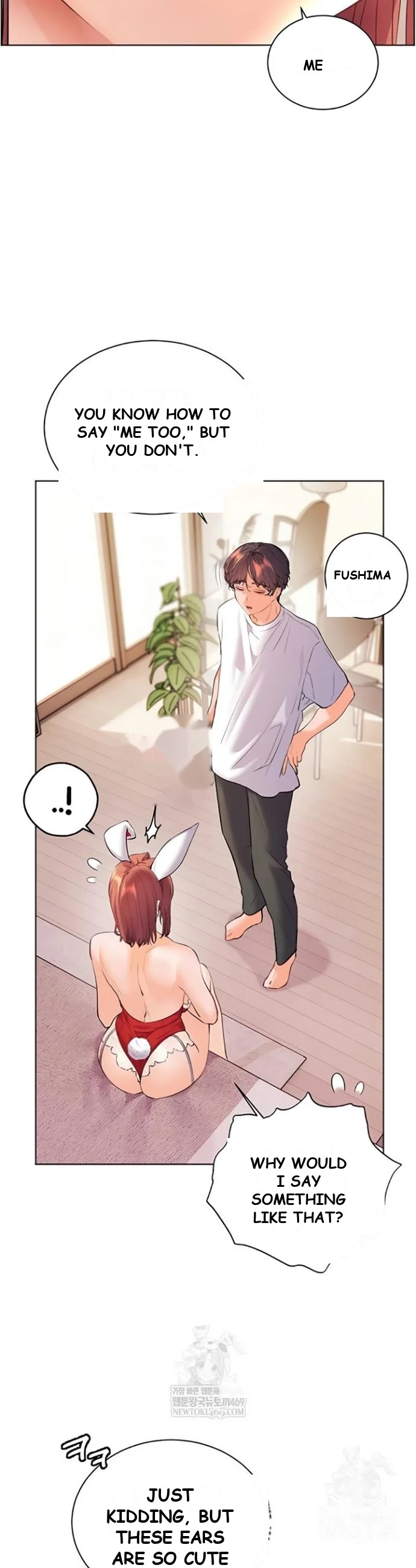 Teachers Pet Chapter 79 - Page 25