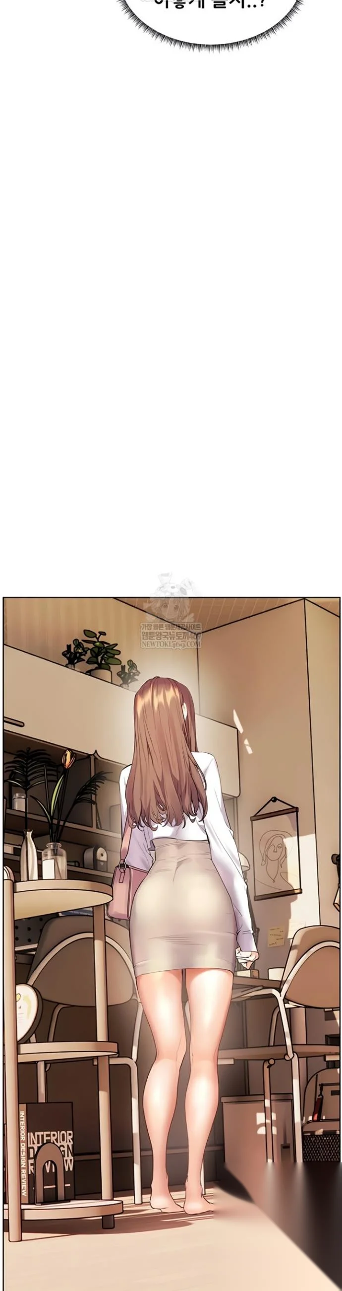 Teachers Pet Chapter 79 - Page 43