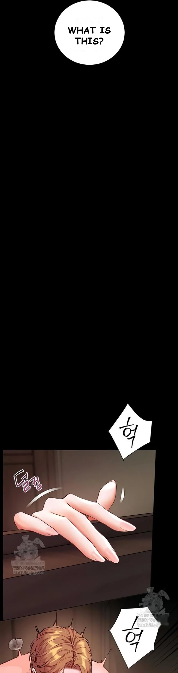Teachers Pet Chapter 79 - Page 50