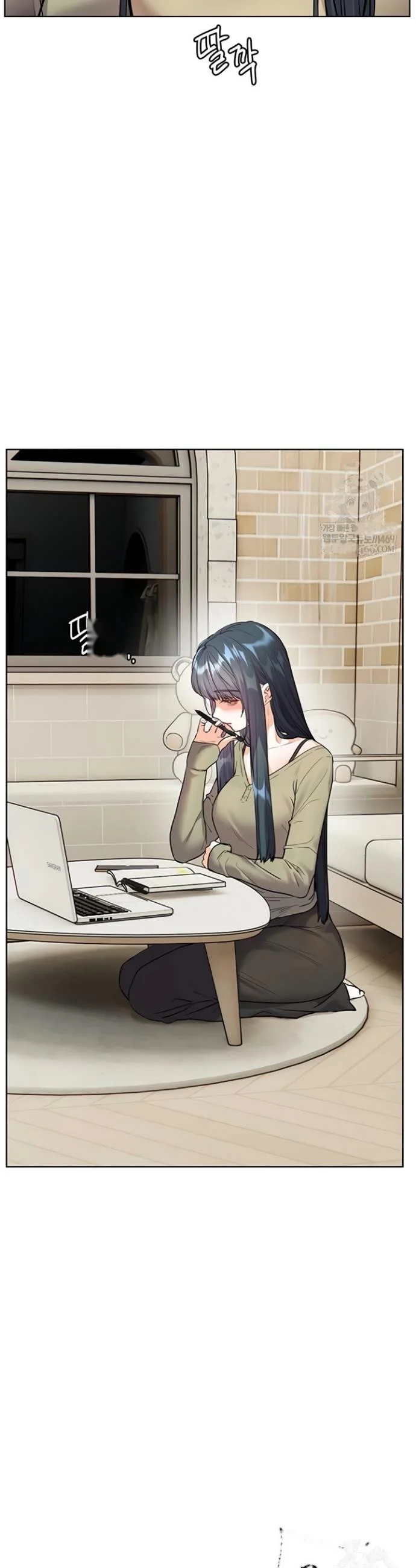 Teachers Pet Chapter 79 - Page 54