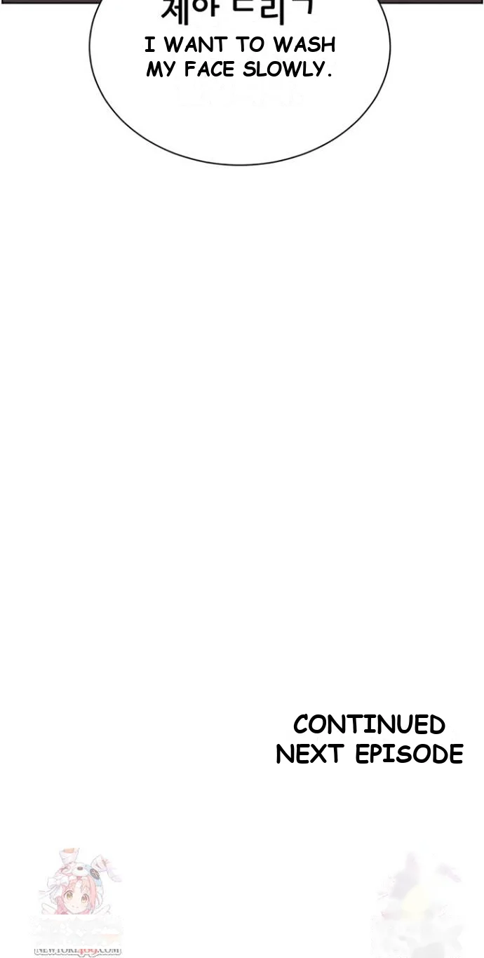 Teachers Pet Chapter 79 - Page 59