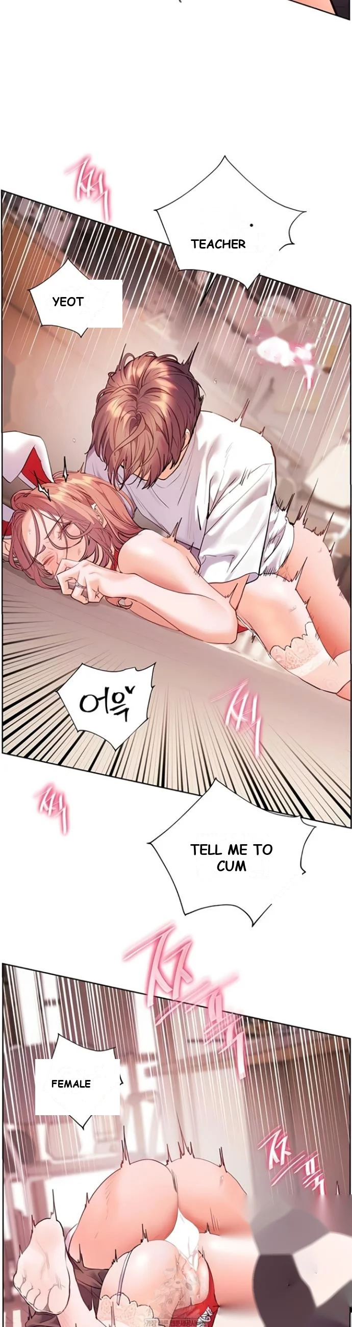 Teachers Pet Chapter 79 - Page 6