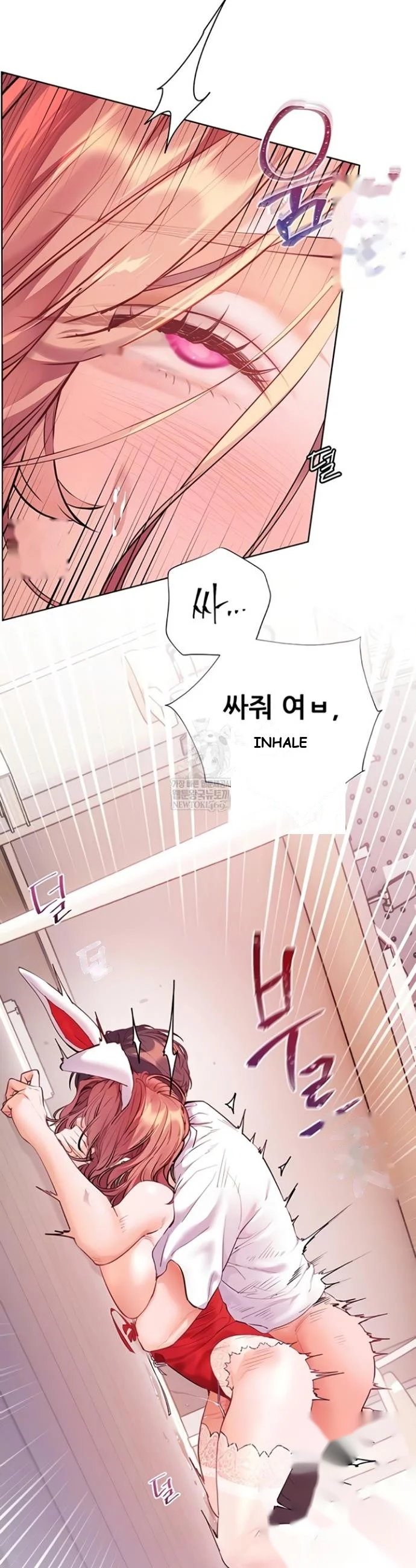 Teachers Pet Chapter 79 - Page 8