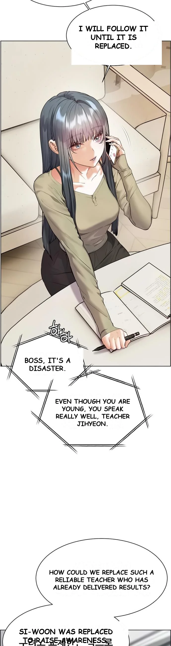 Teachers Pet Chapter 80 - Page 11