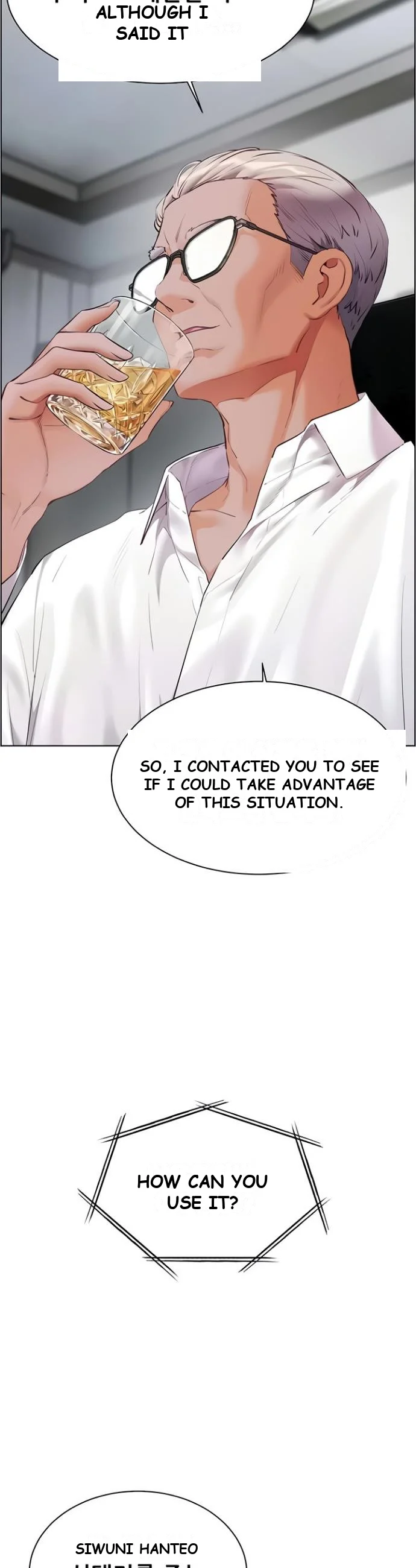 Teachers Pet Chapter 80 - Page 12