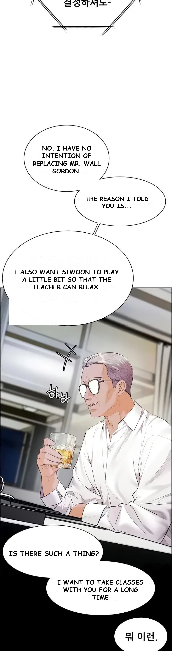 Teachers Pet Chapter 80 - Page 14