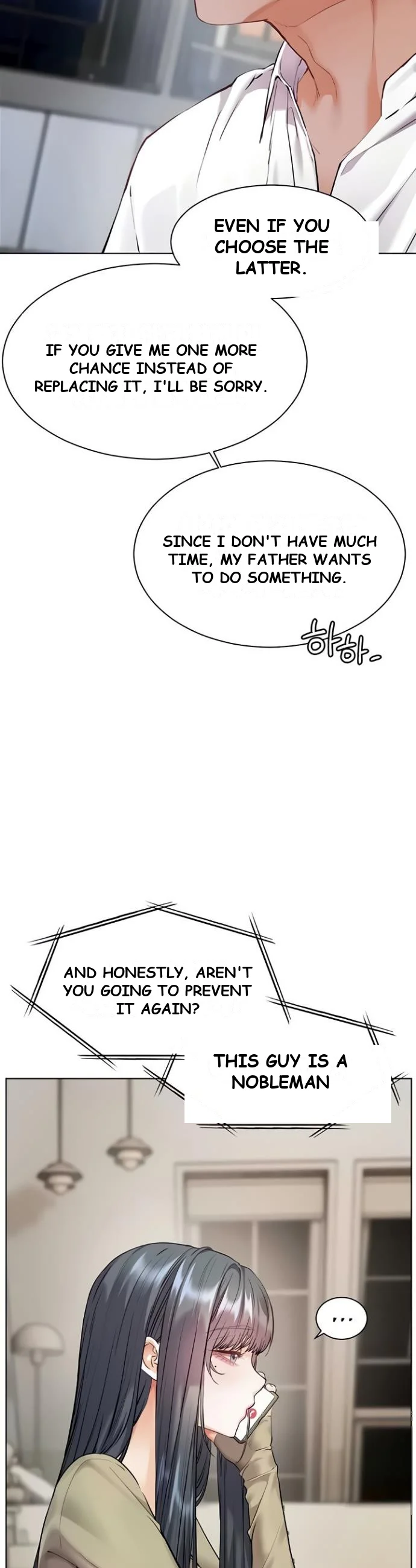 Teachers Pet Chapter 80 - Page 17
