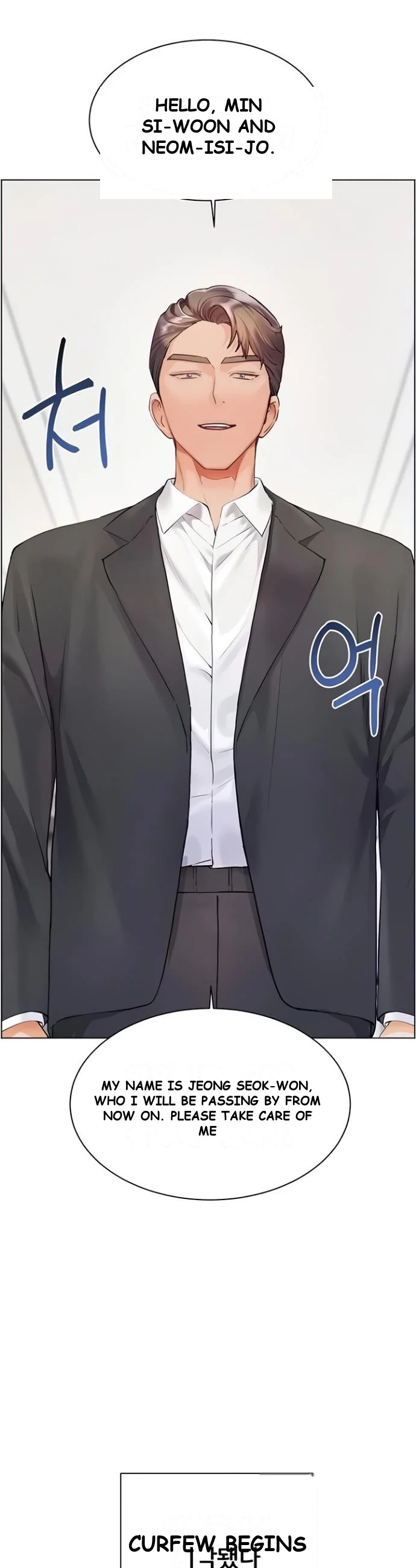 Teachers Pet Chapter 80 - Page 20