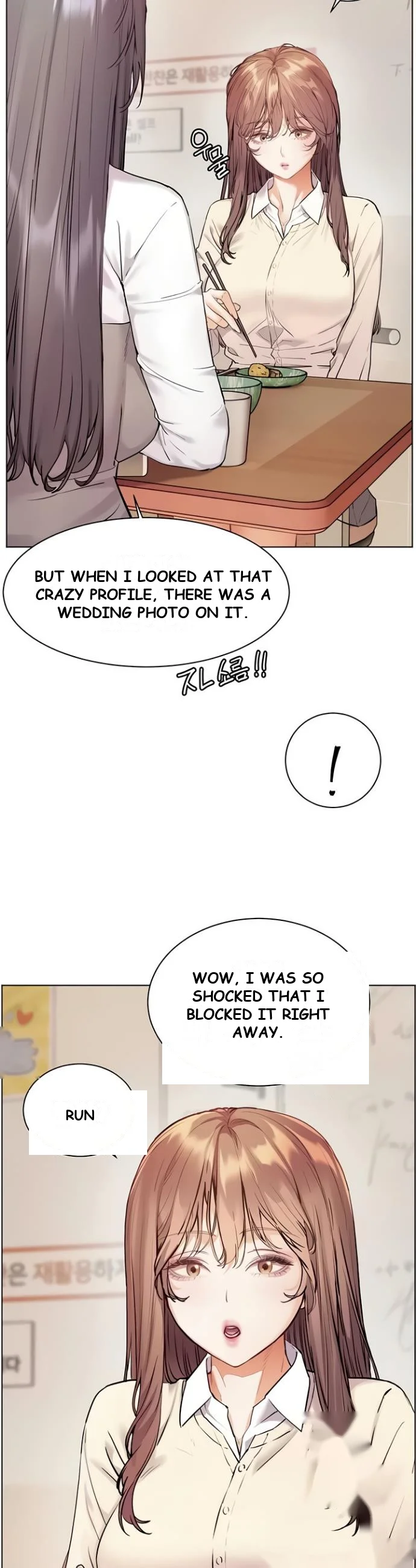 Teachers Pet Chapter 80 - Page 22