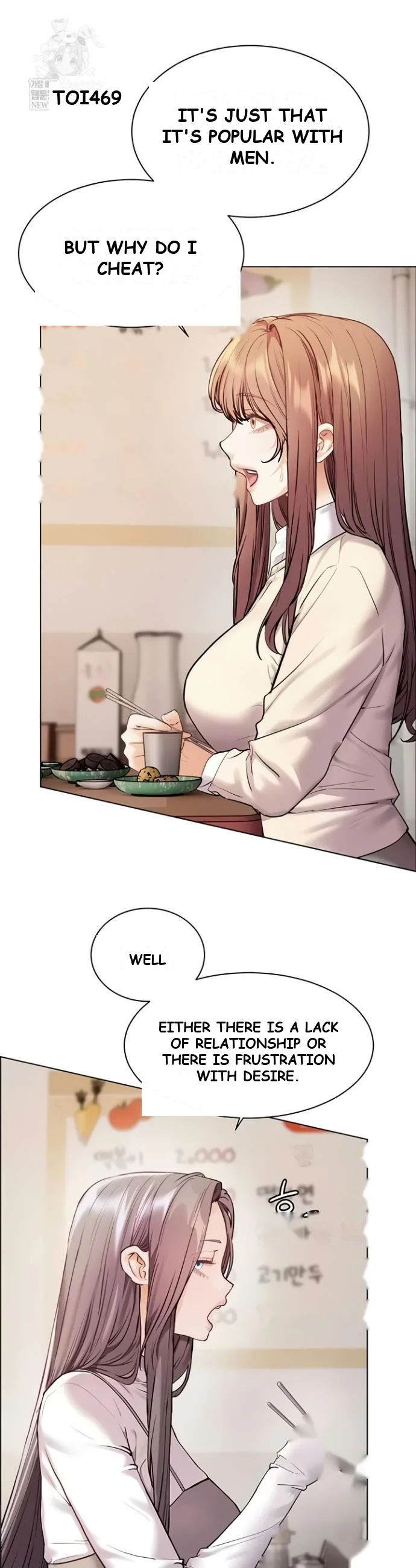 Teachers Pet Chapter 80 - Page 24