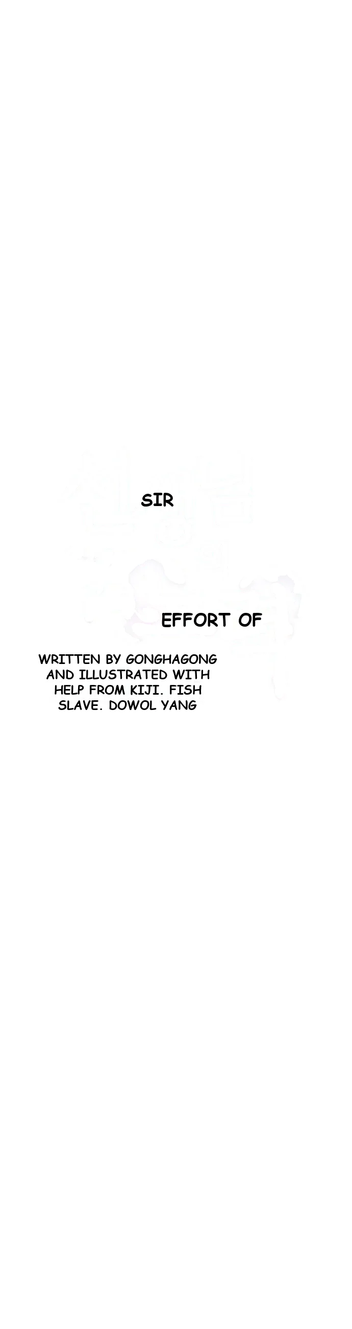 Teachers Pet Chapter 80 - Page 8