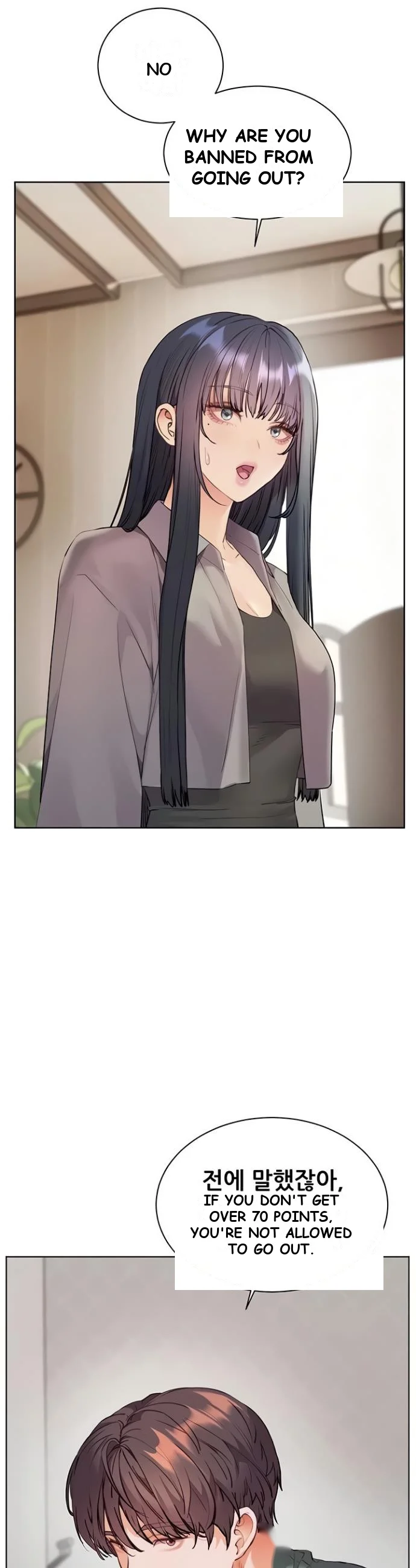 Teachers Pet Chapter 81 - Page 12
