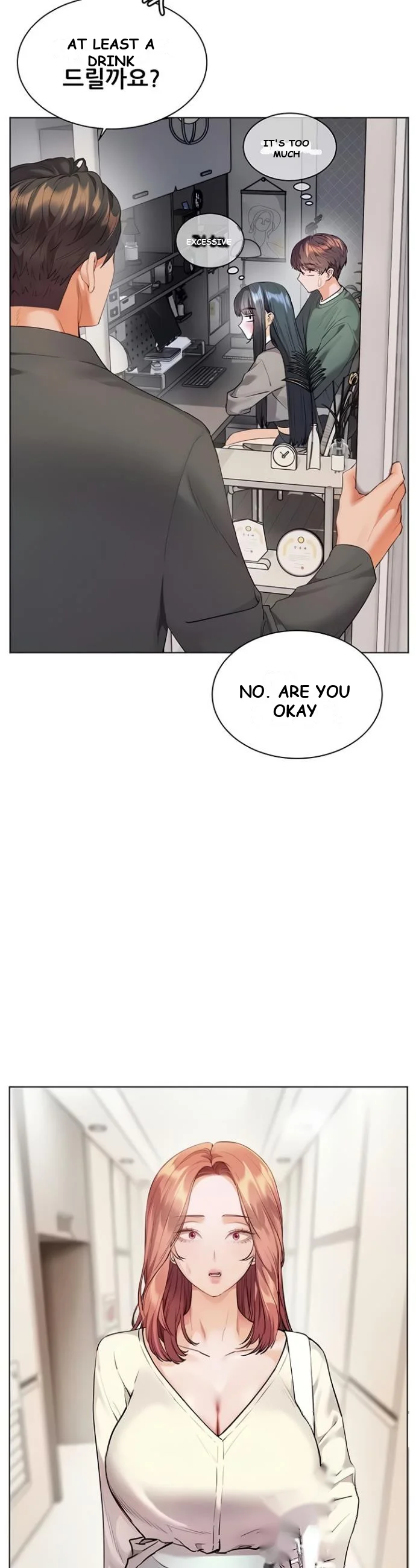 Teachers Pet Chapter 81 - Page 20