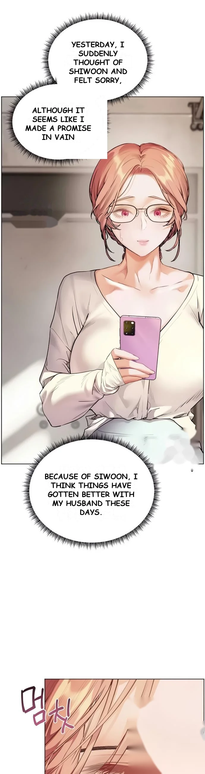 Teachers Pet Chapter 81 - Page 3
