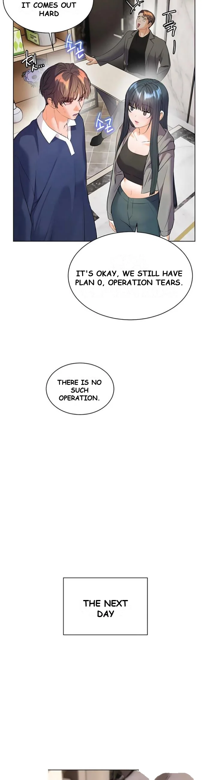 Teachers Pet Chapter 82 - Page 32
