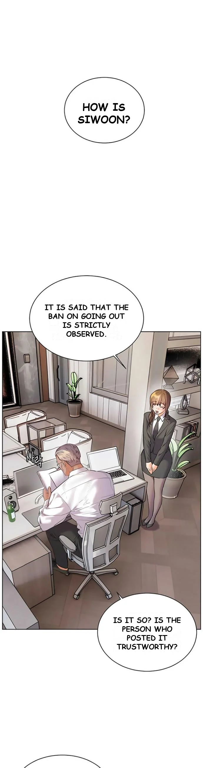 Teachers Pet Chapter 82 - Page 43