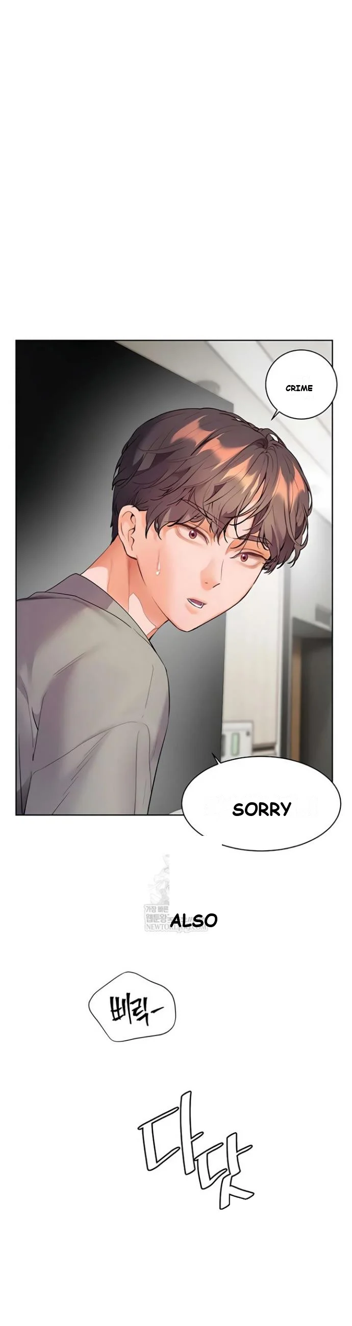 Teachers Pet Chapter 82 - Page 47